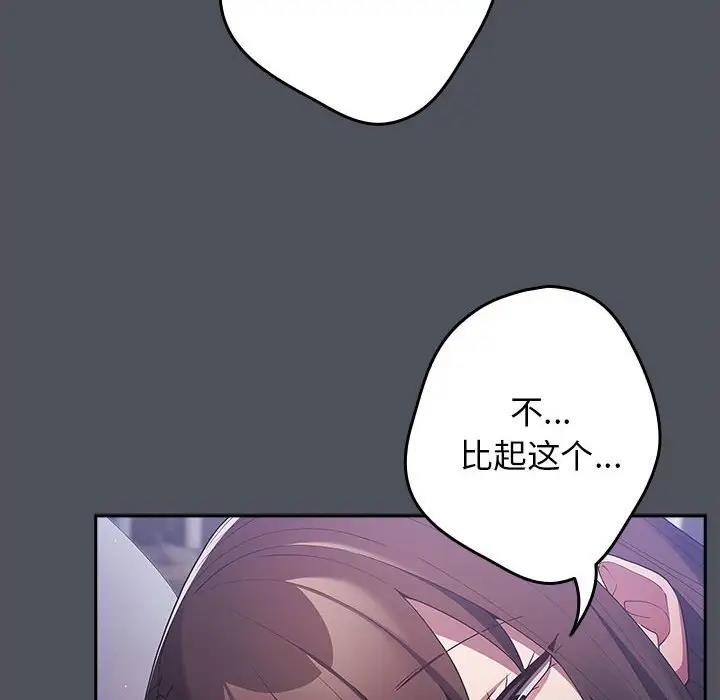 76P - 游戏不能这样玩/游戏规则我来定