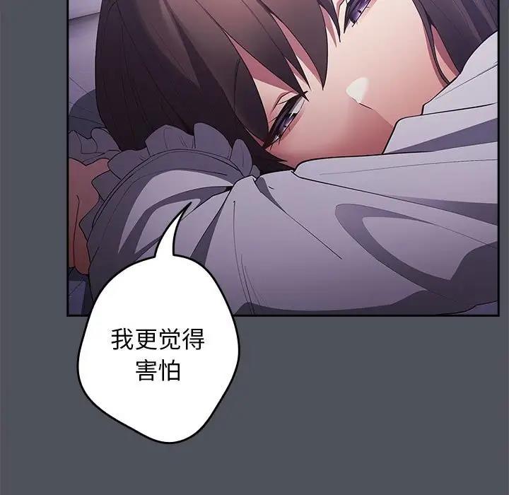 77P - 游戏不能这样玩/游戏规则我来定