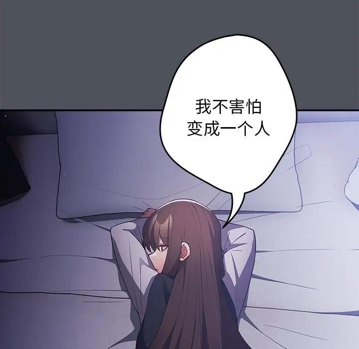 78P - 游戏不能这样玩/游戏规则我来定