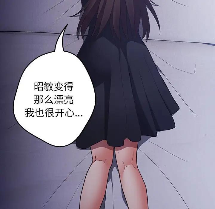 79P - 游戏不能这样玩/游戏规则我来定