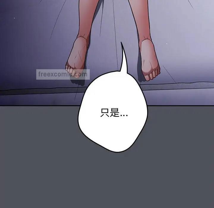 80P - 游戏不能这样玩/游戏规则我来定
