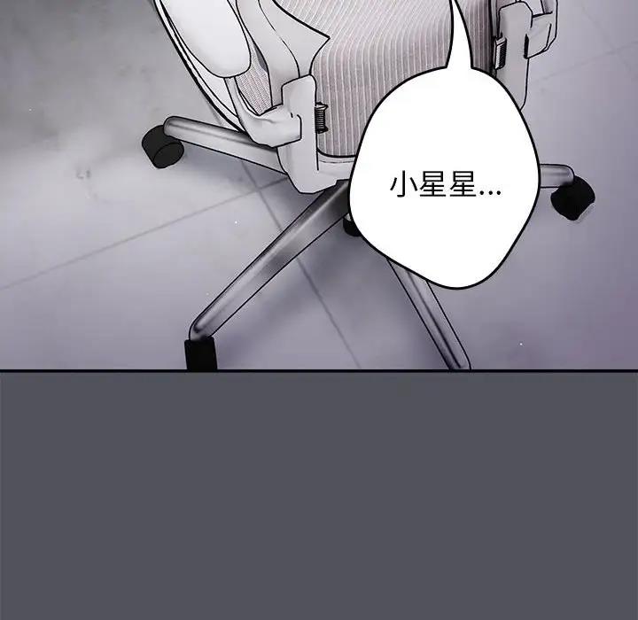 8P - 游戏不能这样玩/游戏规则我来定