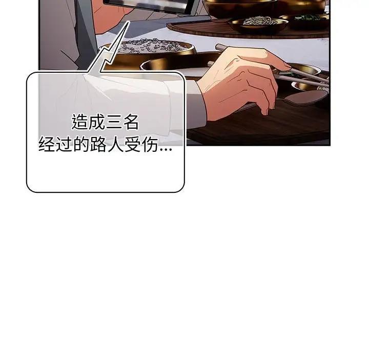 92P - 游戏不能这样玩/游戏规则我来定