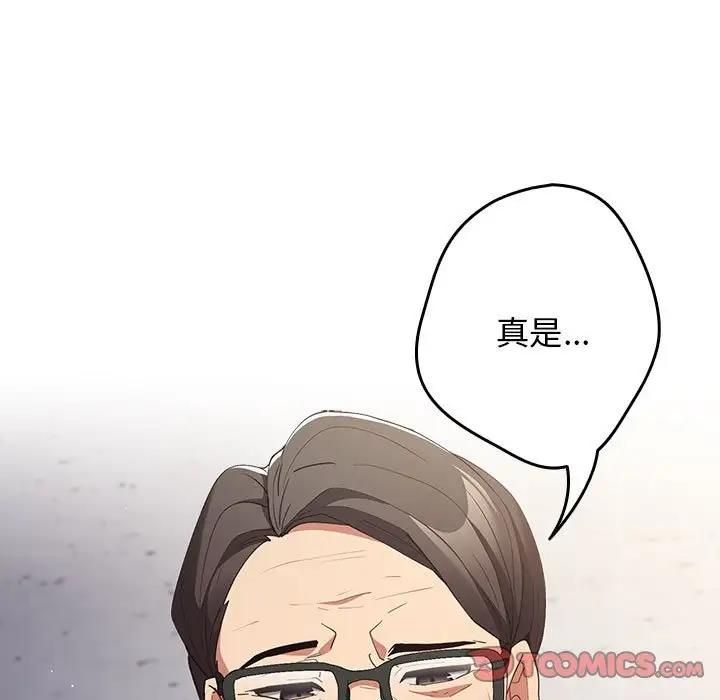 93P - 游戏不能这样玩/游戏规则我来定
