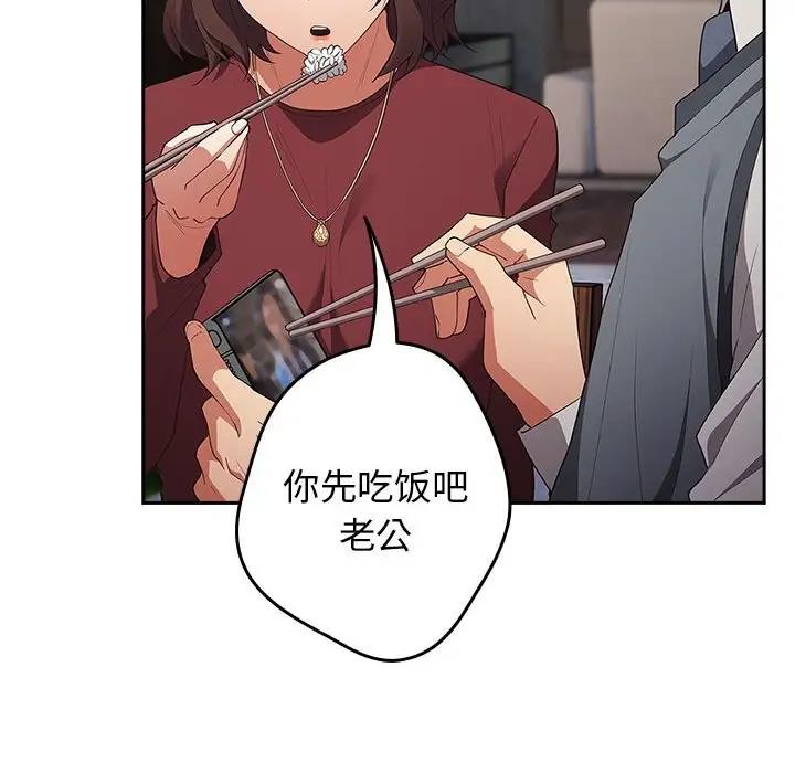 96P - 游戏不能这样玩/游戏规则我来定