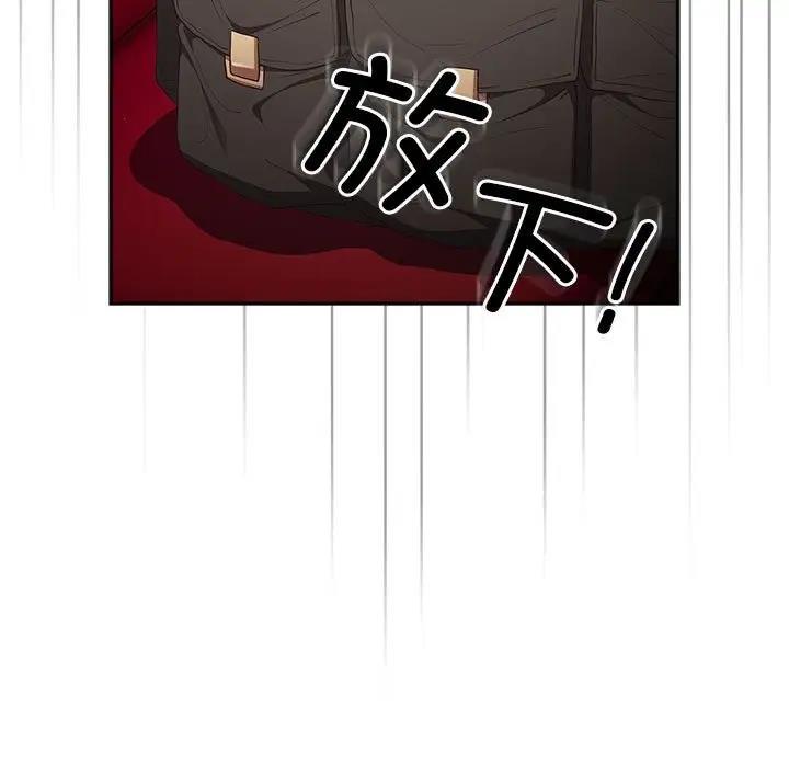 103P - 游戏不能这样玩/游戏规则我来定