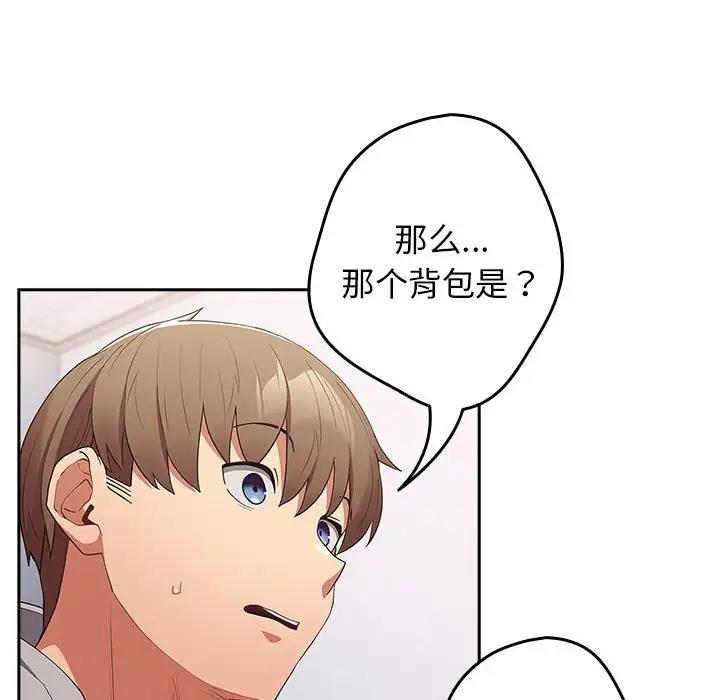 104P - 游戏不能这样玩/游戏规则我来定