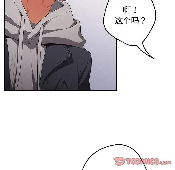 105P - 游戏不能这样玩/游戏规则我来定