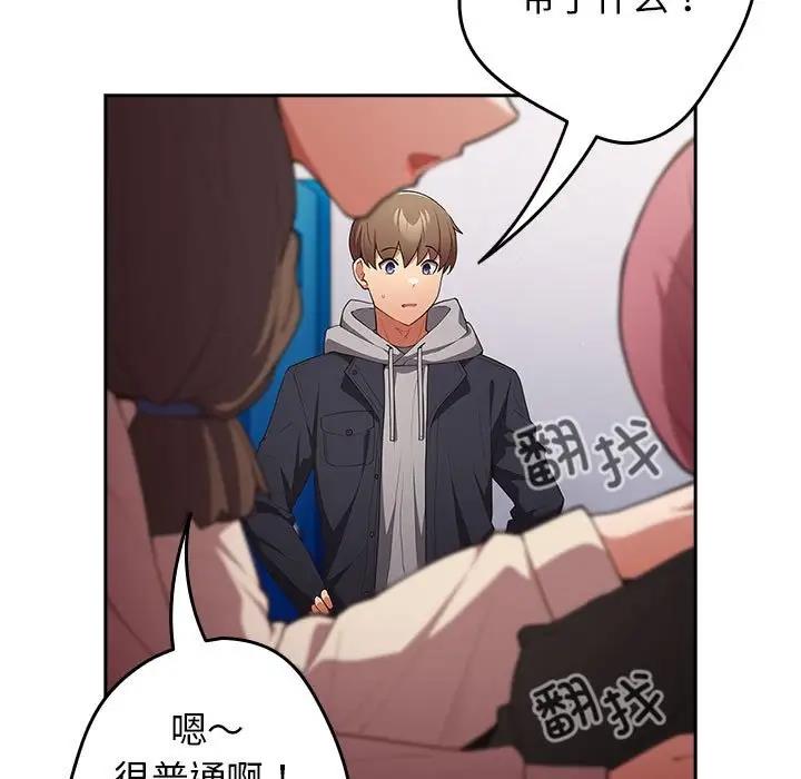 109P - 游戏不能这样玩/游戏规则我来定