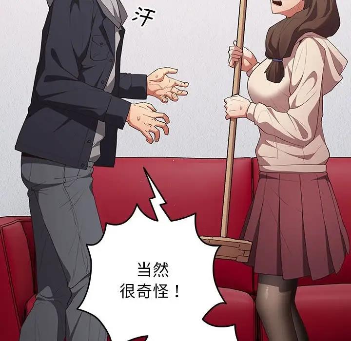 114P - 游戏不能这样玩/游戏规则我来定