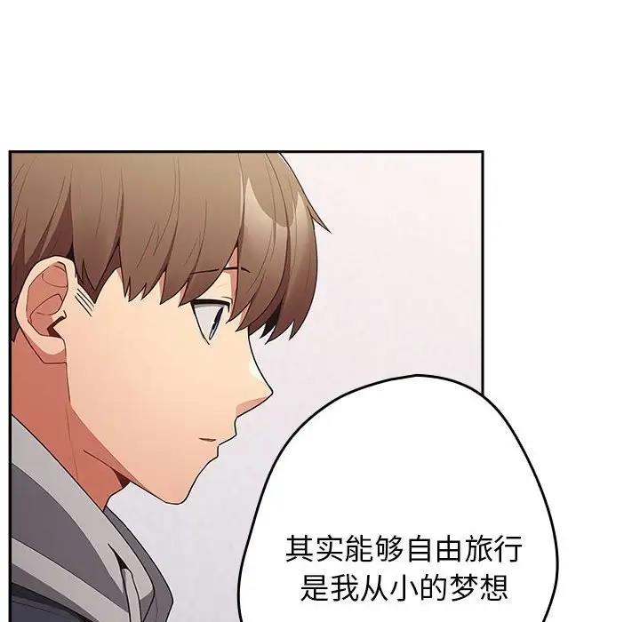 116P - 游戏不能这样玩/游戏规则我来定