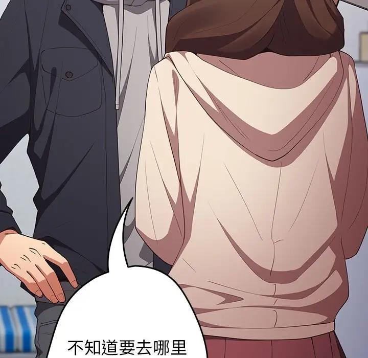 121P - 游戏不能这样玩/游戏规则我来定