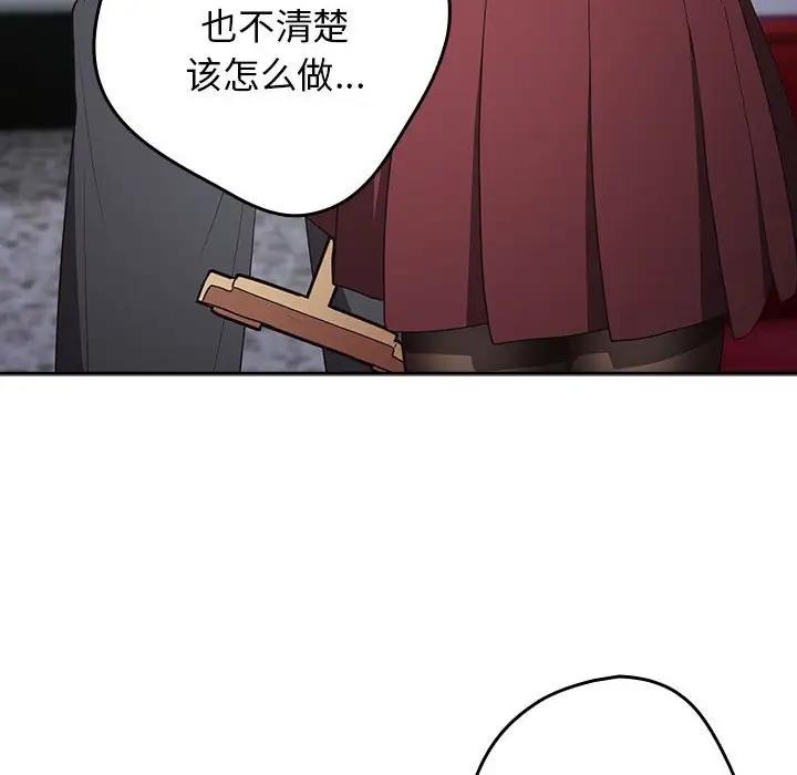 122P - 游戏不能这样玩/游戏规则我来定