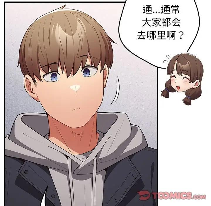 123P - 游戏不能这样玩/游戏规则我来定
