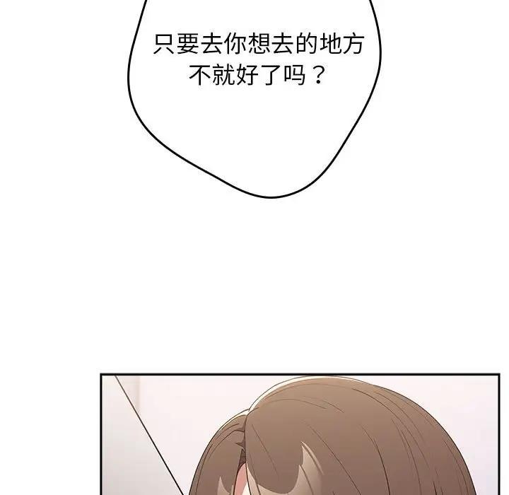 125P - 游戏不能这样玩/游戏规则我来定