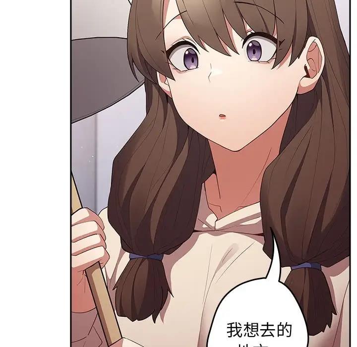 126P - 游戏不能这样玩/游戏规则我来定