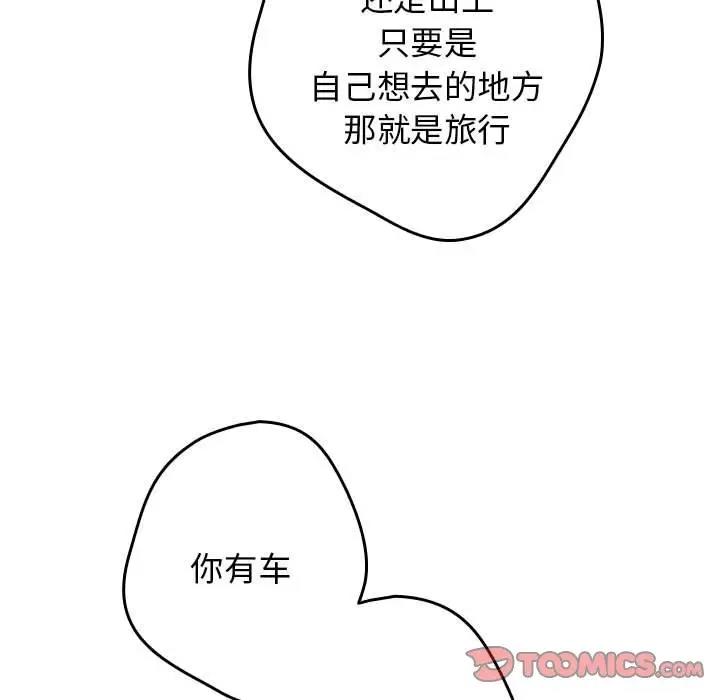 129P - 游戏不能这样玩/游戏规则我来定