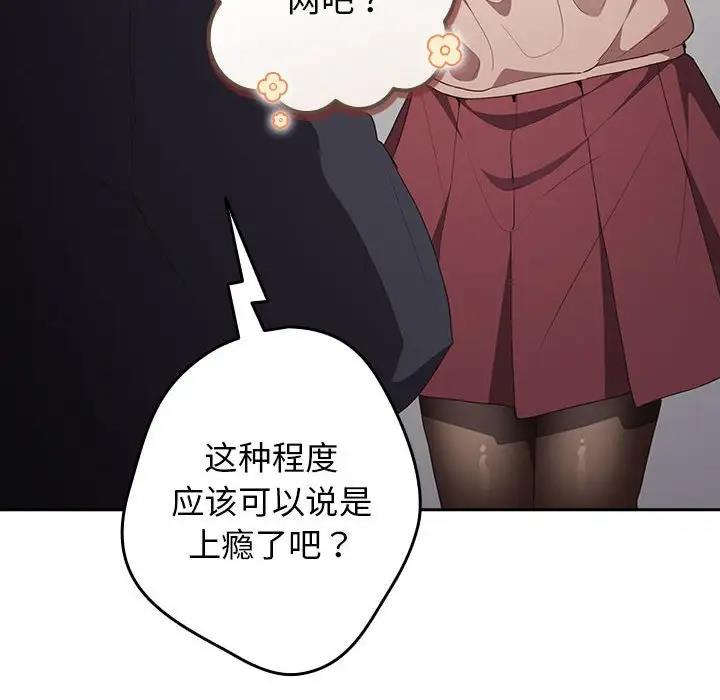 136P - 游戏不能这样玩/游戏规则我来定