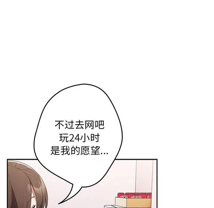 137P - 游戏不能这样玩/游戏规则我来定