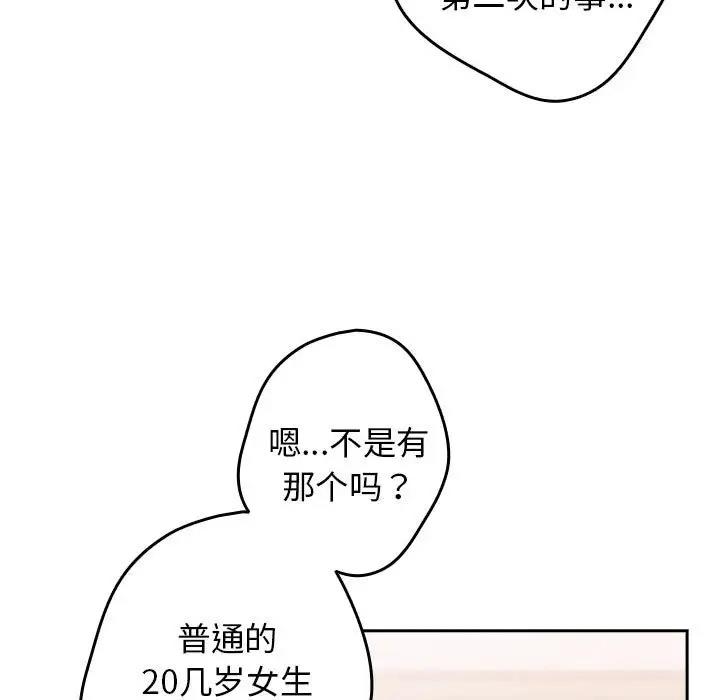 139P - 游戏不能这样玩/游戏规则我来定