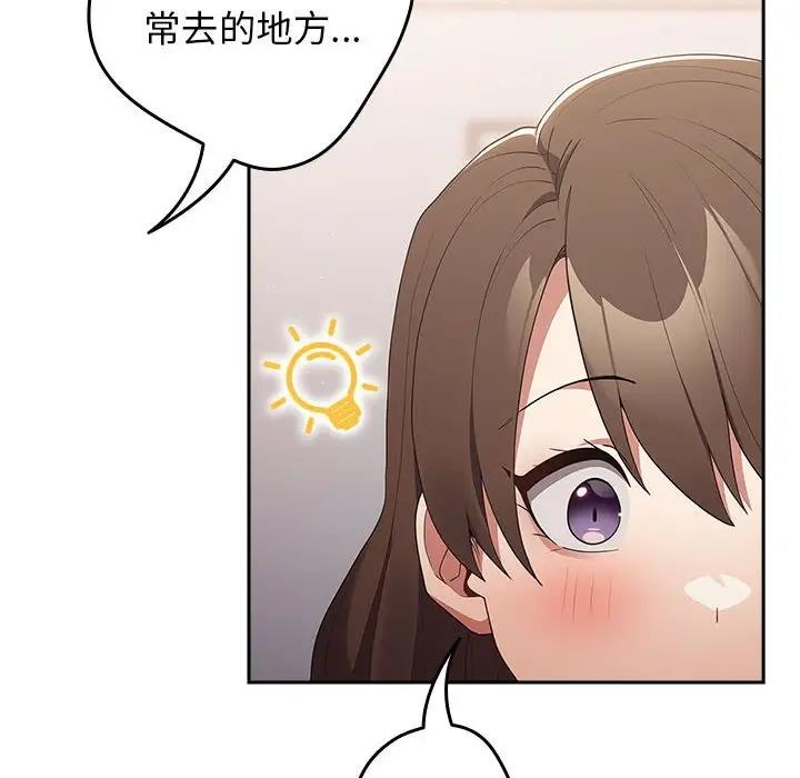 140P - 游戏不能这样玩/游戏规则我来定