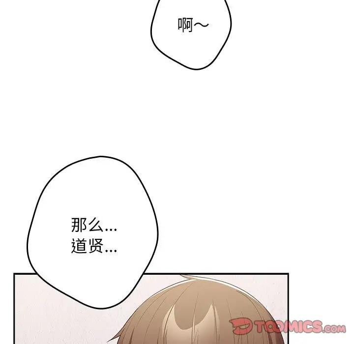 141P - 游戏不能这样玩/游戏规则我来定