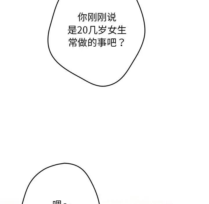 145P - 游戏不能这样玩/游戏规则我来定