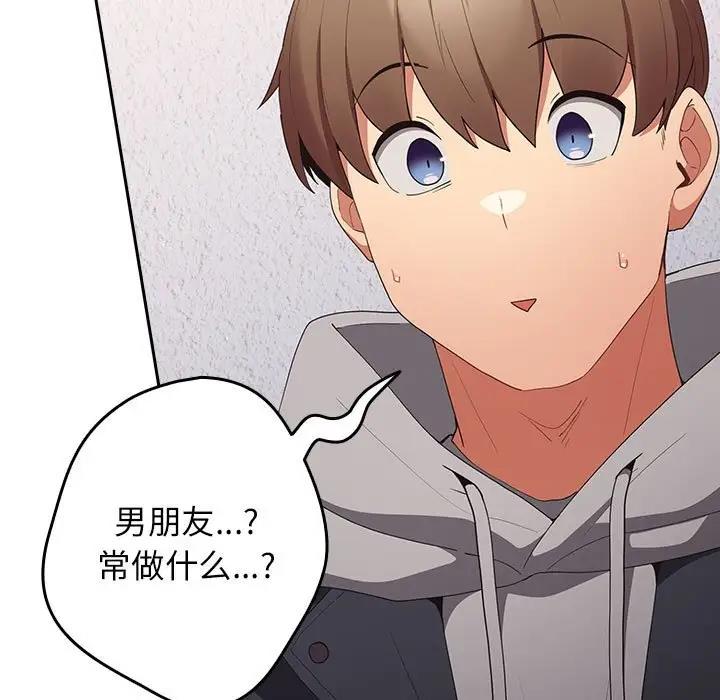 149P - 游戏不能这样玩/游戏规则我来定