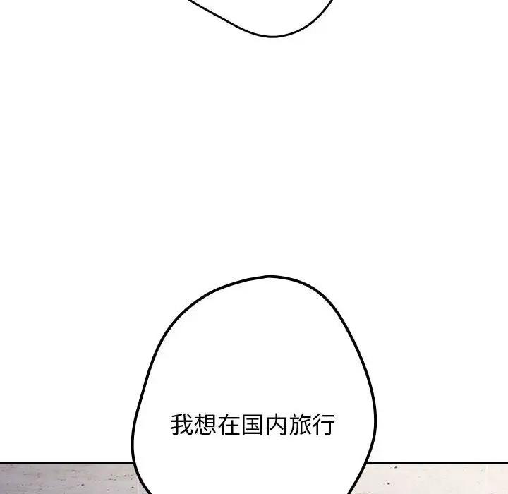 14P - 游戏不能这样玩/游戏规则我来定