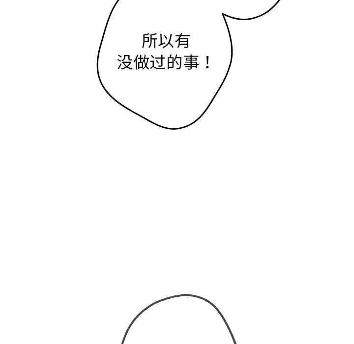 152P - 游戏不能这样玩/游戏规则我来定
