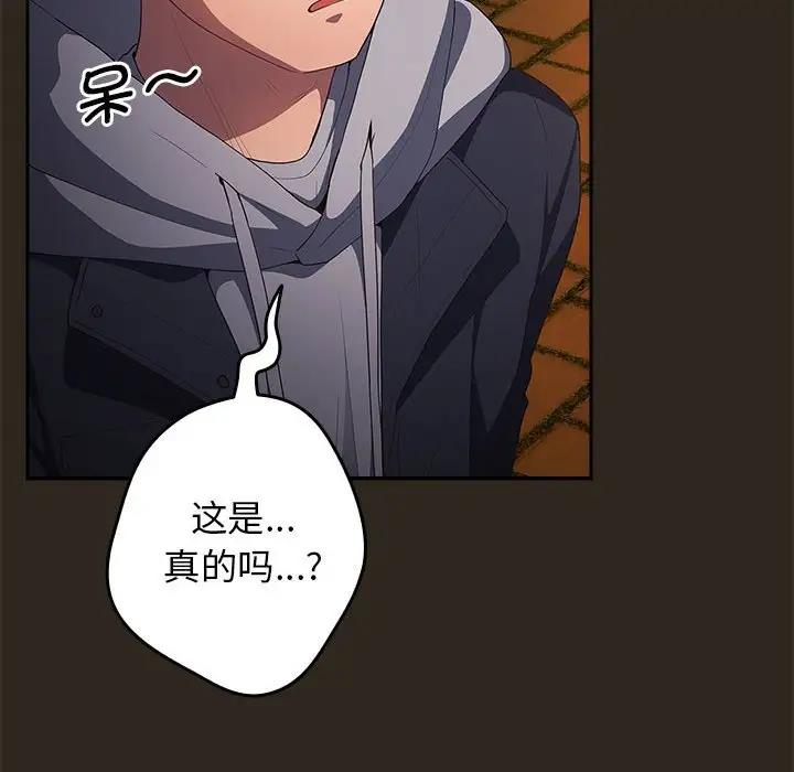 162P - 游戏不能这样玩/游戏规则我来定