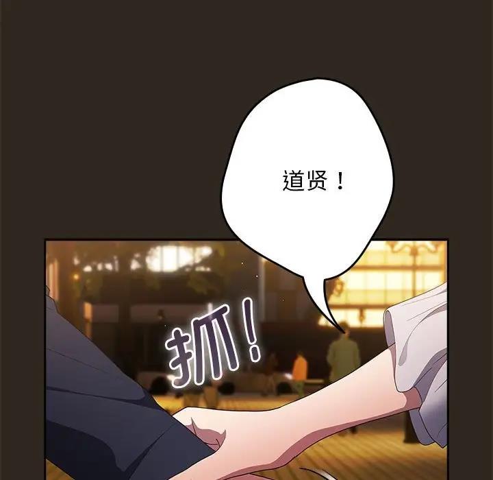 163P - 游戏不能这样玩/游戏规则我来定
