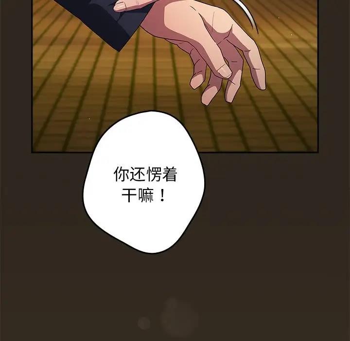 164P - 游戏不能这样玩/游戏规则我来定