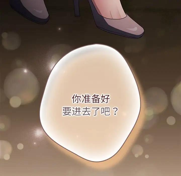 170P - 游戏不能这样玩/游戏规则我来定