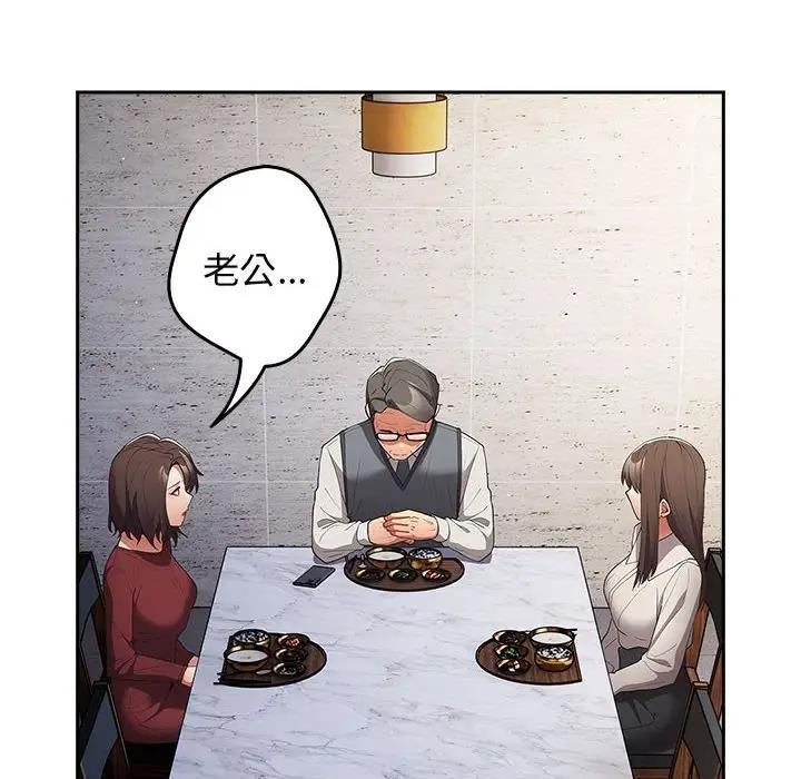 28P - 游戏不能这样玩/游戏规则我来定