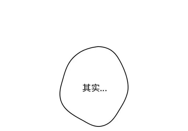 2P - 游戏不能这样玩/游戏规则我来定