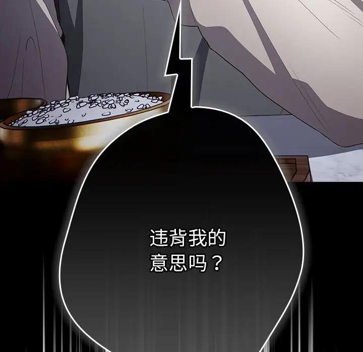 40P - 游戏不能这样玩/游戏规则我来定