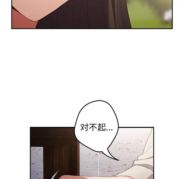 44P - 游戏不能这样玩/游戏规则我来定