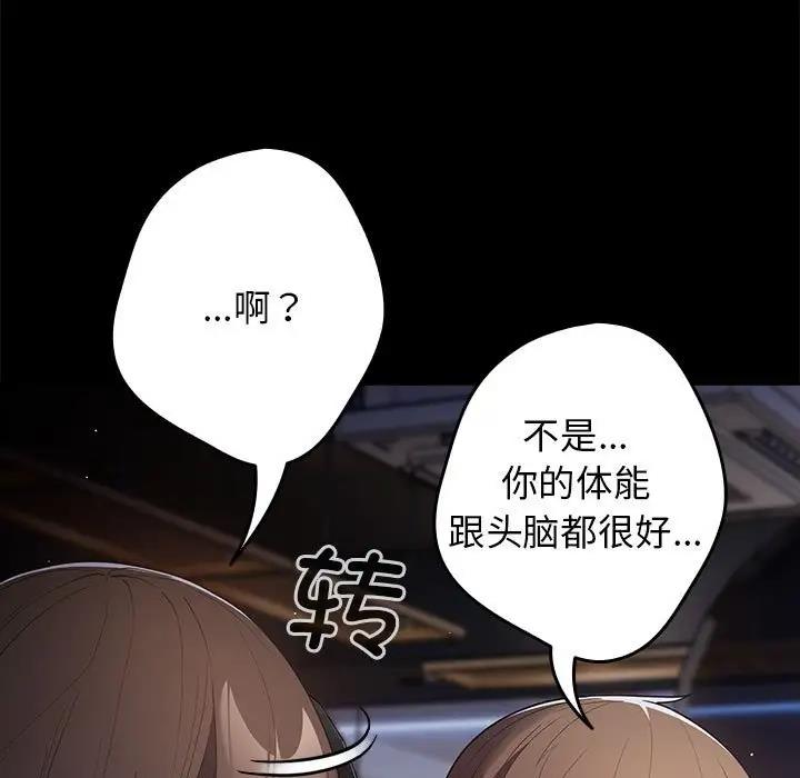 49P - 游戏不能这样玩/游戏规则我来定