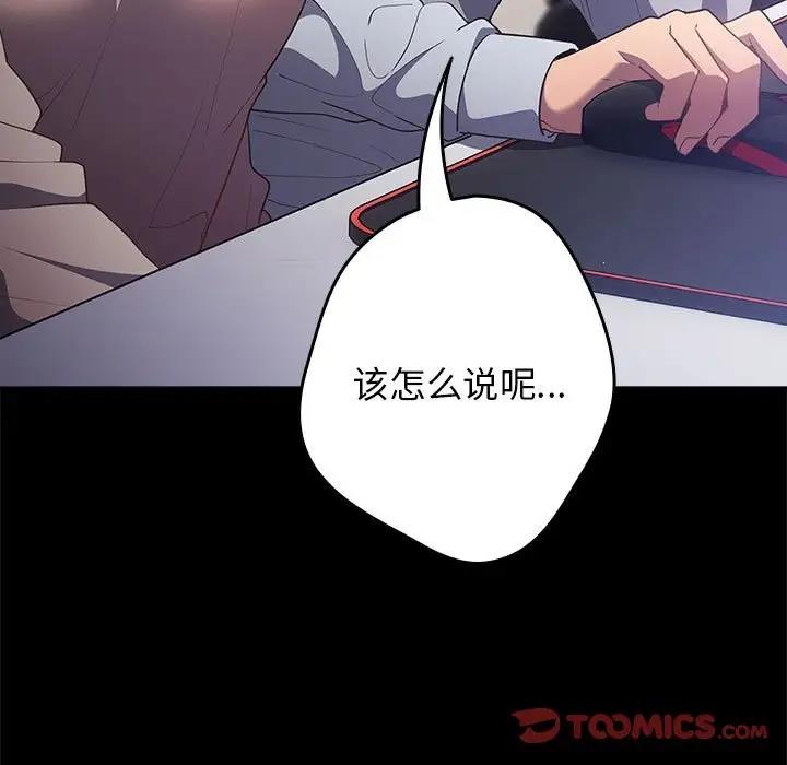 51P - 游戏不能这样玩/游戏规则我来定
