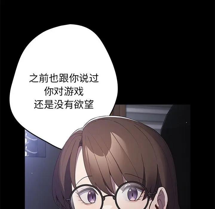 52P - 游戏不能这样玩/游戏规则我来定