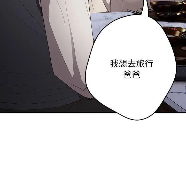 5P - 游戏不能这样玩/游戏规则我来定
