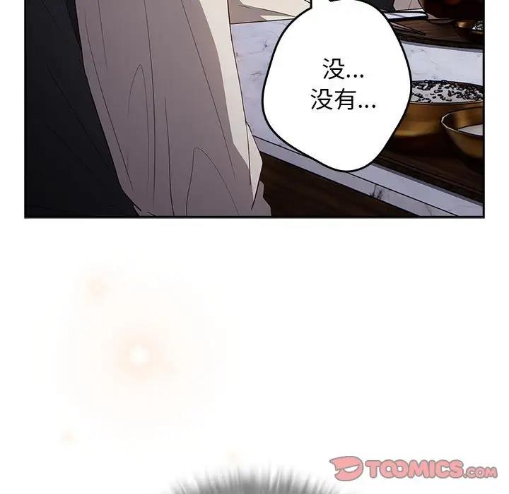 69P - 游戏不能这样玩/游戏规则我来定