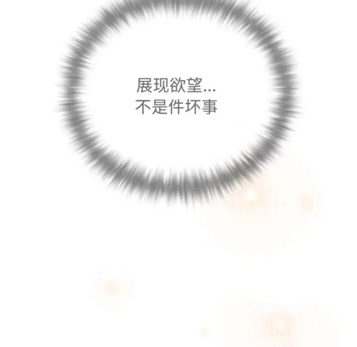 70P - 游戏不能这样玩/游戏规则我来定