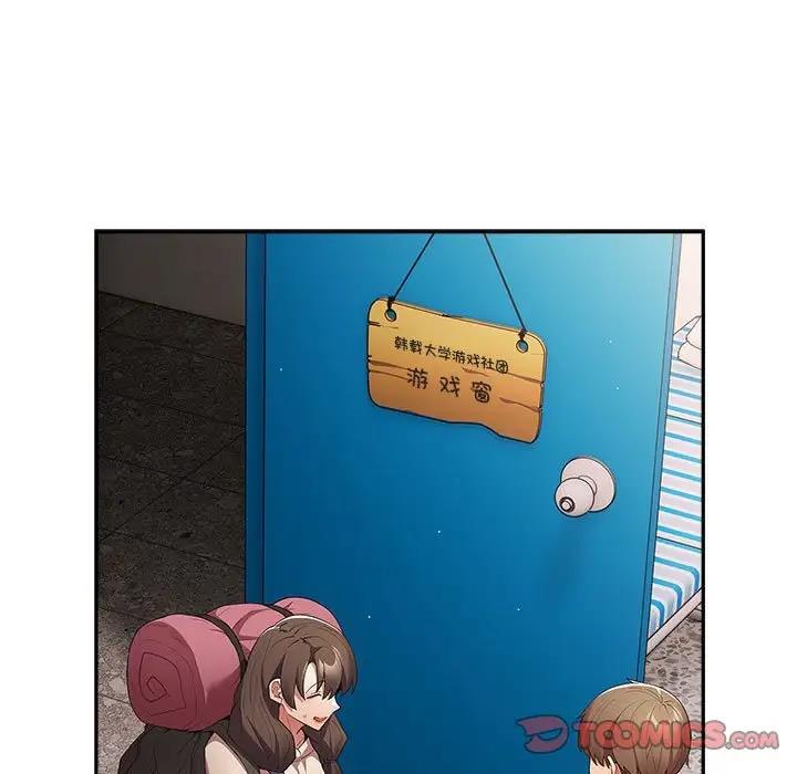 87P - 游戏不能这样玩/游戏规则我来定