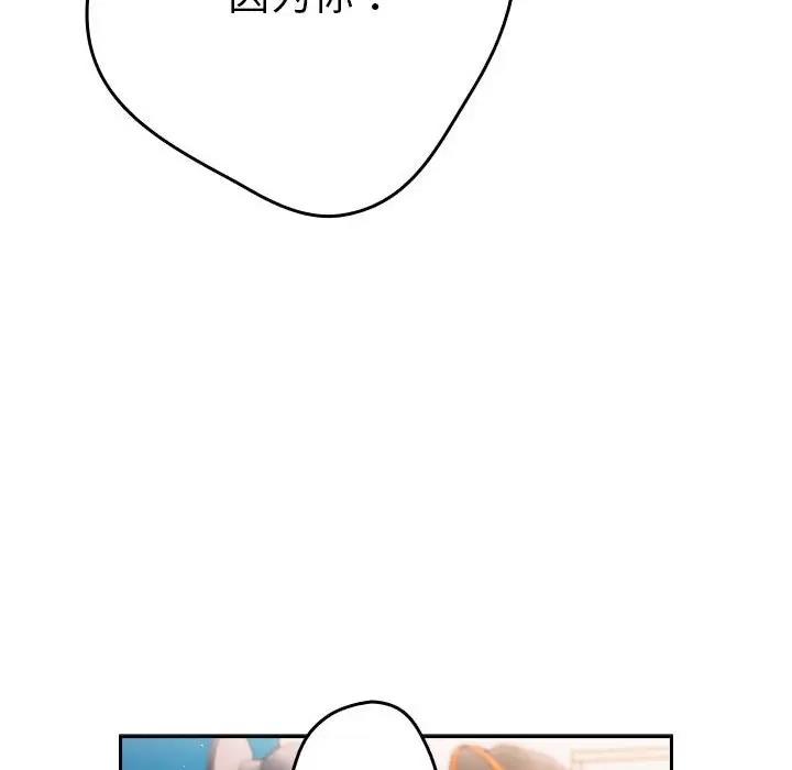 92P - 游戏不能这样玩/游戏规则我来定
