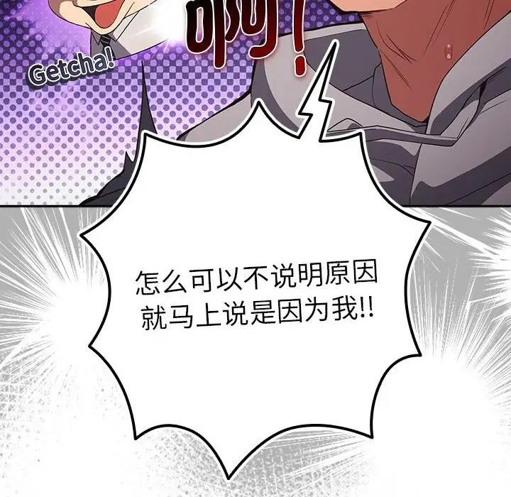 96P - 游戏不能这样玩/游戏规则我来定
