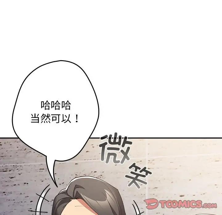 9P - 游戏不能这样玩/游戏规则我来定