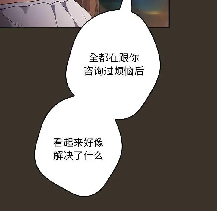 103P - 游戏不能这样玩/游戏规则我来定