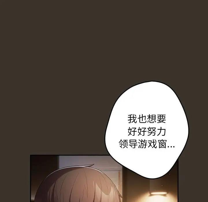 104P - 游戏不能这样玩/游戏规则我来定